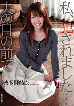 Clip se𝚡 波多野結衣 息子の目の前で犯される新妻 連れ子のいる夫 .